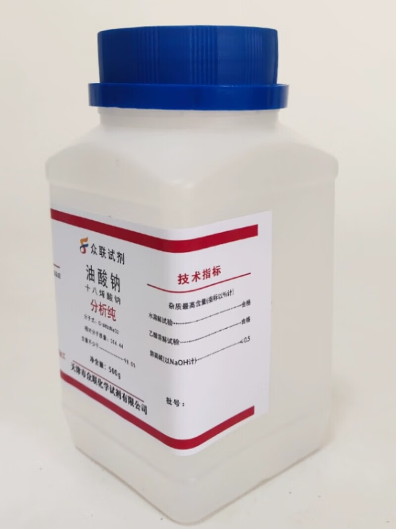 油酸鈉 9-十八烯酸鈉的性質、應用與實驗注意事項